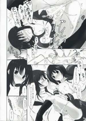 (COMIC1☆3) [Dream Halls! (Tsuzuri)] Himegoto (Bungaku Shoujo) - Page 18