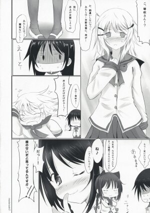 (COMIC1☆3) [Dream Halls! (Tsuzuri)] Himegoto (Bungaku Shoujo) - Page 22