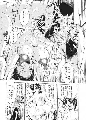 Comic Shingeki 2006-03 - Page 13