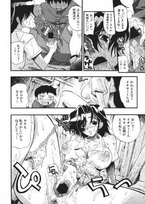 Comic Shingeki 2006-03 - Page 36