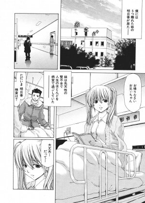 Comic Shingeki 2006-03 - Page 50