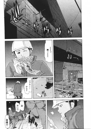 Comic Shingeki 2006-03 - Page 53
