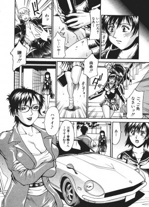 Comic Shingeki 2006-03 - Page 120