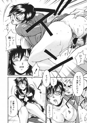 Comic Shingeki 2006-03 - Page 126