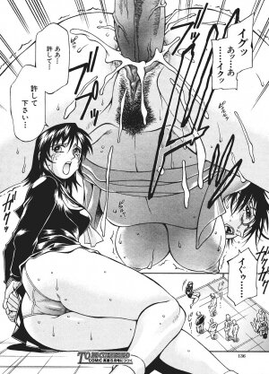 Comic Shingeki 2006-03 - Page 136