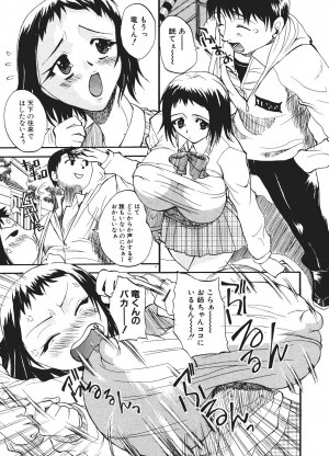 Comic Shingeki 2006-03 - Page 141