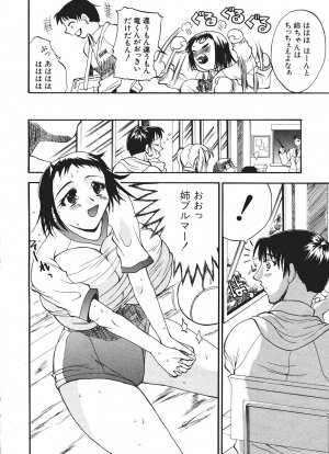 Comic Shingeki 2006-03 - Page 142