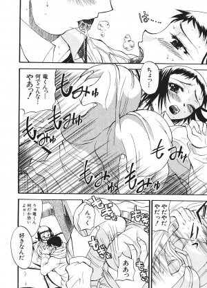 Comic Shingeki 2006-03 - Page 148