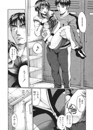 Comic Shingeki 2006-03 - Page 166