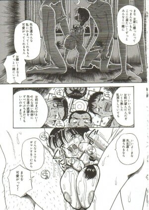 [Point Takashi (Milk Koubou)] Mune ni Tamatta Omoi - Page 66