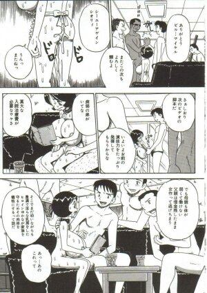 [Point Takashi (Milk Koubou)] Mune ni Tamatta Omoi - Page 86