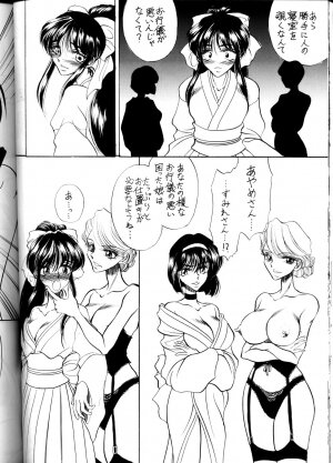 [ALPS, Okachimentaiko, Main Rippadou (Various)] NEXT 5 Climax Magazine (Sakura Taisen 1) - Page 51