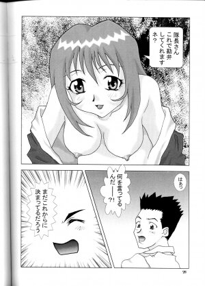 [ALPS, Okachimentaiko, Main Rippadou (Various)] NEXT 5 Climax Magazine (Sakura Taisen 1) - Page 75