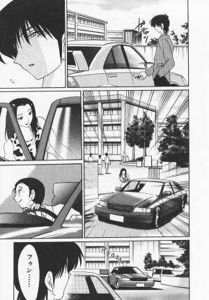 [TsuyaTsuya] Takatsuki Jokyouju no Inbi na Hibi 4 - Page 65