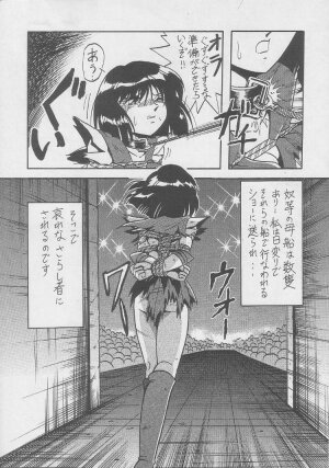 (C51) [Studio Z-Agnam (Various)] Douga Komusume! 8 (Various) - Page 56