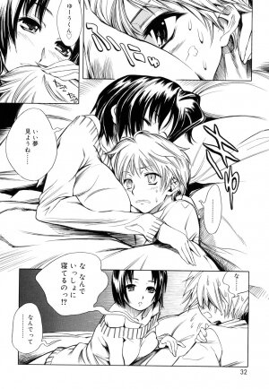 [Shinonome Tarou] Swing Out Sisters - Page 31
