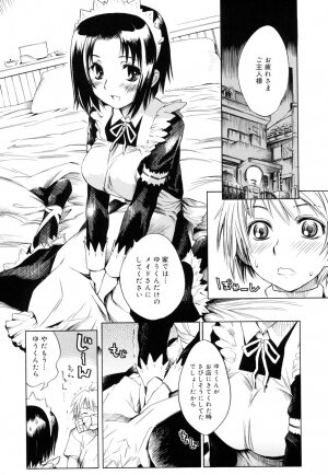 [Shinonome Tarou] Swing Out Sisters - Page 45