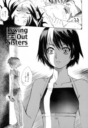 [Shinonome Tarou] Swing Out Sisters - Page 58