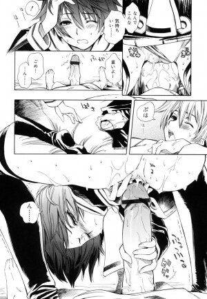 [Shinonome Tarou] Swing Out Sisters - Page 71