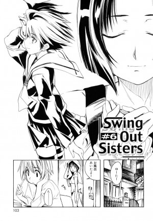 [Shinonome Tarou] Swing Out Sisters - Page 100