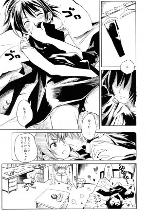 [Shinonome Tarou] Swing Out Sisters - Page 104