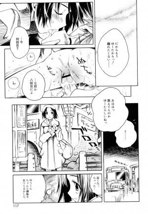 [Shinonome Tarou] Swing Out Sisters - Page 114