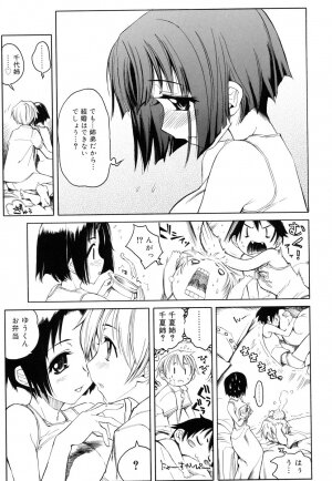 [Shinonome Tarou] Swing Out Sisters - Page 136