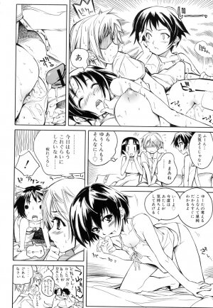 [Shinonome Tarou] Swing Out Sisters - Page 143