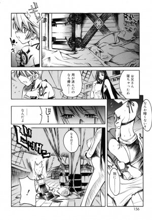 [Shinonome Tarou] Swing Out Sisters - Page 153