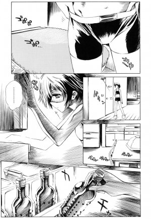 [Shinonome Tarou] Swing Out Sisters - Page 169