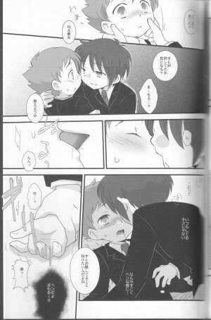 (Shota Scratch 07) [Ad-Hoc (Gonta Kahoru)] Kaerimichi Mawarimichi (Net Ghost PiPoPa) - Page 14