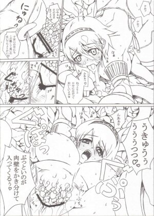 (COMIC1☆2) [Darabuchidou (Darabuchi)] P3;YM (Persona 3) - Page 17