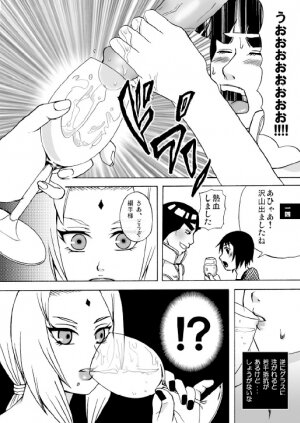 [Harem (Mizuki Honey)] Semen Paradise (Naruto) - Page 11