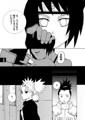 [Harem (Mizuki Honey)] Semen Paradise (Naruto) - Page 34