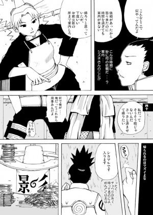 [Harem (Mizuki Honey)] Semen Paradise (Naruto) - Page 35