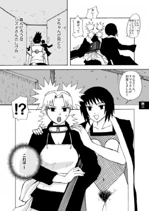 [Harem (Mizuki Honey)] Semen Paradise (Naruto) - Page 37