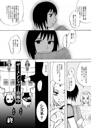[Harem (Mizuki Honey)] Semen Paradise (Naruto) - Page 48