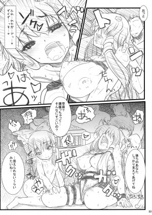 (Reitaisai 6) [54burger, Eclipse, Kuma-tan Flash! (Marugoshi, Rougetu, Hanao.)] Erohon. (Touhou Project) - Page 11