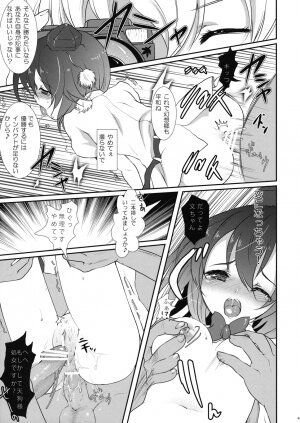 (Reitaisai 6) [54burger, Eclipse, Kuma-tan Flash! (Marugoshi, Rougetu, Hanao.)] Erohon. (Touhou Project) - Page 49