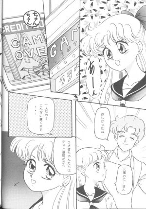 [JIGEN (Various)] FROM THE MOON (Bishoujo Senshi Sailor Moon) - Page 3