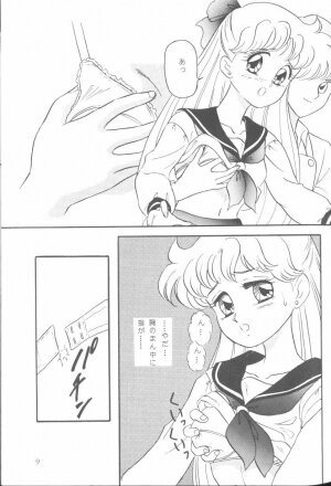 [JIGEN (Various)] FROM THE MOON (Bishoujo Senshi Sailor Moon) - Page 6