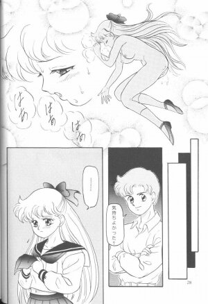 [JIGEN (Various)] FROM THE MOON (Bishoujo Senshi Sailor Moon) - Page 24