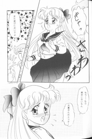 [JIGEN (Various)] FROM THE MOON (Bishoujo Senshi Sailor Moon) - Page 25