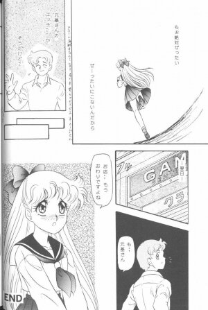 [JIGEN (Various)] FROM THE MOON (Bishoujo Senshi Sailor Moon) - Page 26