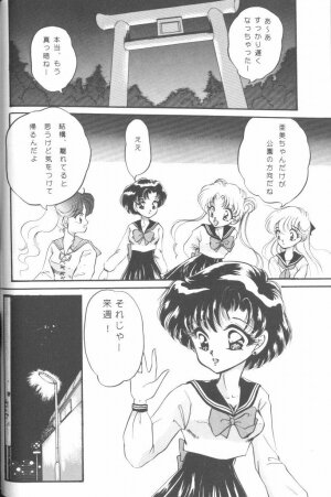 [JIGEN (Various)] FROM THE MOON (Bishoujo Senshi Sailor Moon) - Page 30