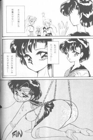 [JIGEN (Various)] FROM THE MOON (Bishoujo Senshi Sailor Moon) - Page 44