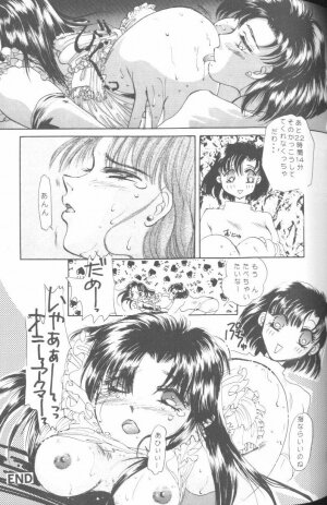 [JIGEN (Various)] FROM THE MOON (Bishoujo Senshi Sailor Moon) - Page 61