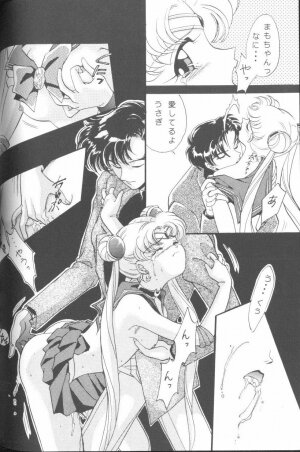 [JIGEN (Various)] FROM THE MOON (Bishoujo Senshi Sailor Moon) - Page 64