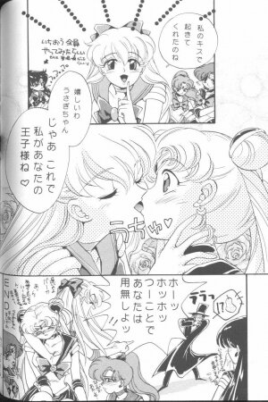 [JIGEN (Various)] FROM THE MOON (Bishoujo Senshi Sailor Moon) - Page 66