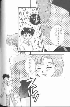 [JIGEN (Various)] FROM THE MOON (Bishoujo Senshi Sailor Moon) - Page 76